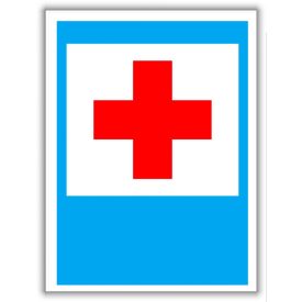 Behajtani tilos KRESZ tábla